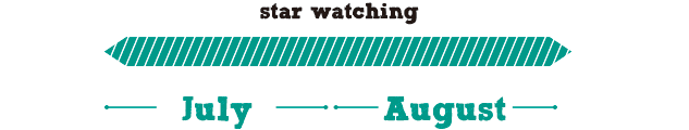 summer_starwatching_cale