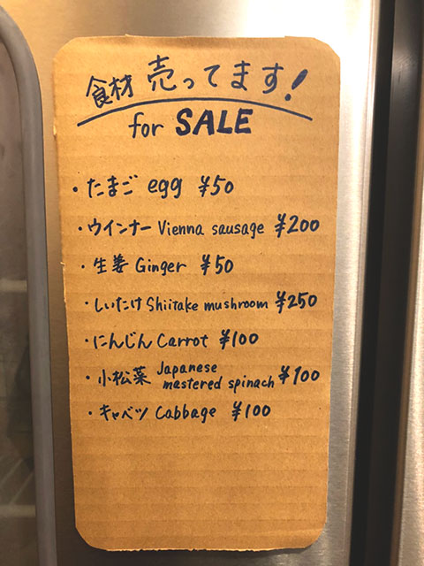 ゲストキッチン売店